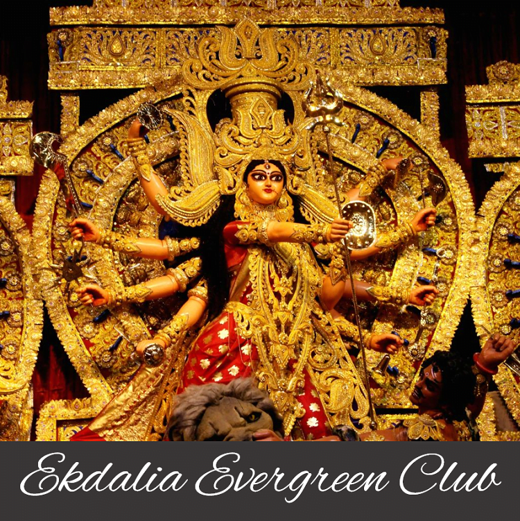 Ekdalia Evergreen Club Sarbojanin Durgotsav