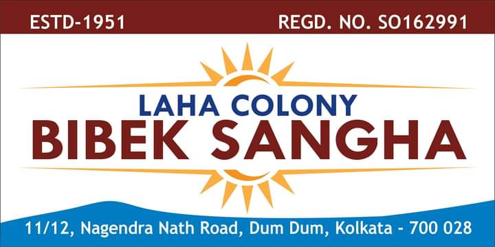 Laha Colony Bibek Sangha Durga Puja