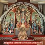 Belgachia Kendria Sarbojanin Durgotsav