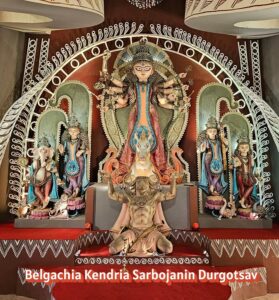 Belgachia Kendria Sarbojanin Durgotsav