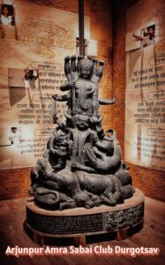 Arjunpur Amra Sabai Club Durgotsav