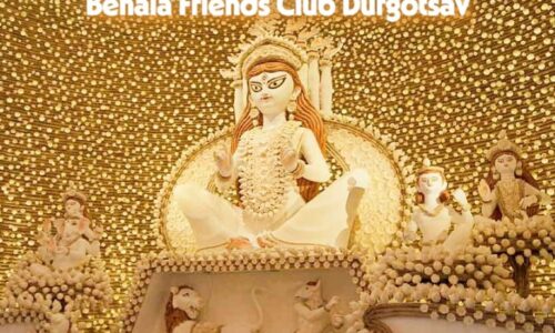 Behala Friends Club Durgotsav