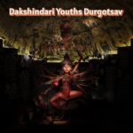 Dakshindari Youths Durgotsav