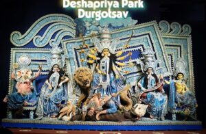 Deshapriya Park Sarbojanin Durgotsav