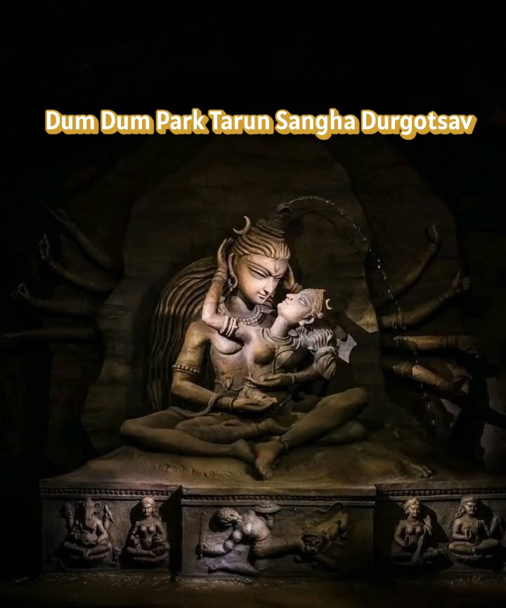 Dum Dum Park Tarun Sangha
