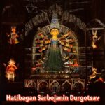 Hatibagan Sarbojanin Durgotsav