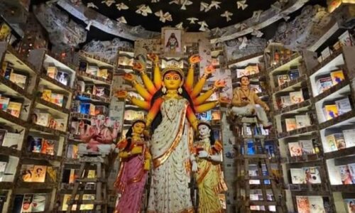 Masterda Smriti Sangha Durgotsav