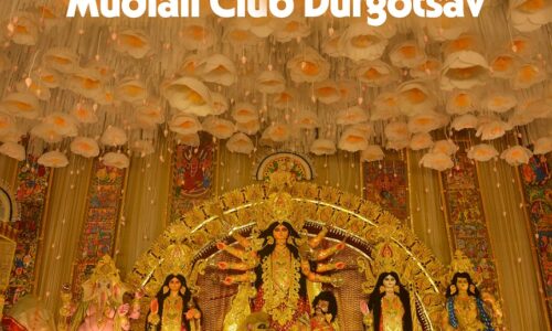 Mudiali Club Durgotsav