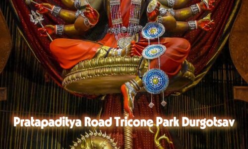 Pratapaditya Road Tricone Park Durgotsav