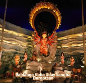 Rajdanga Naba Uday Sangha Durgotsav