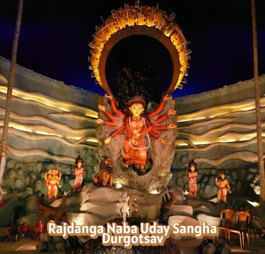 Rajdanga Naba Uday Sangha Durgotsav