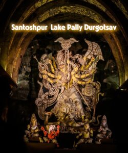 Santoshpur Lake Pally Durgotsav