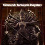 Shibmandir Sarbojanin Durgotsav