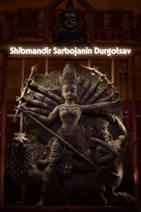 Shibmandir Sarbojanin Durgotsav