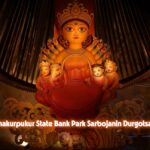 Thakurpukur State Bank Park Sarbojanin Durgotsav