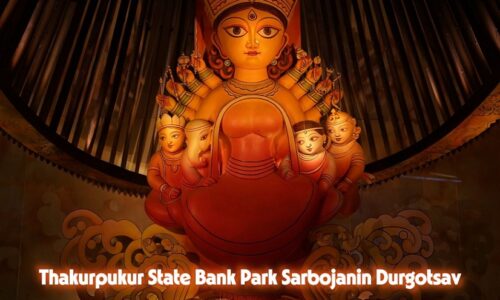 Thakurpukur State Bank Park Sarbojanin Durgotsav