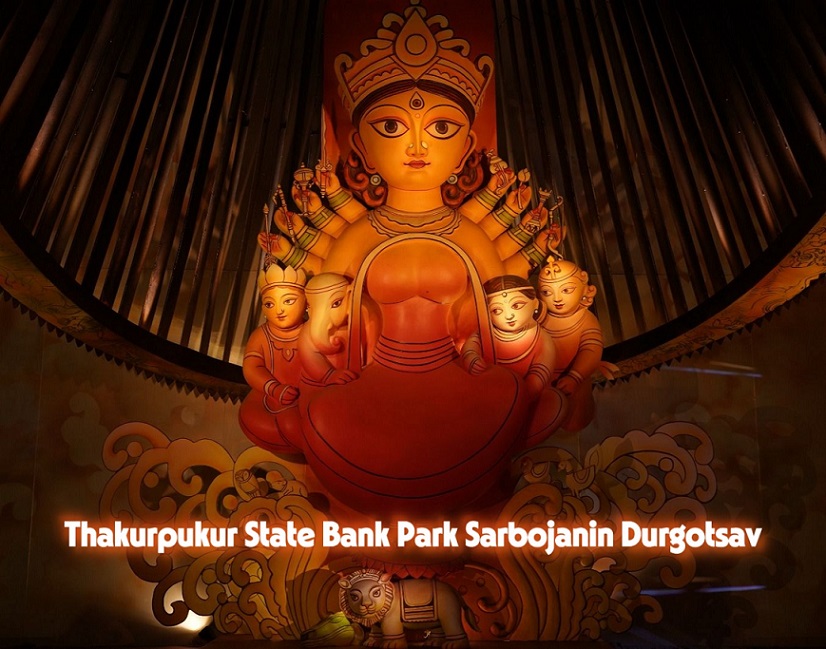 Thakurpukur State Bank Park Sarbojanin Durgotsav