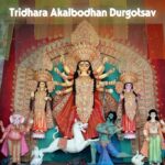 Tridhara Akalbodhan Durgotsav Tridhara Sammilani