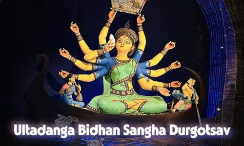 Ultadanga Bidhan Sangha Durgotsav