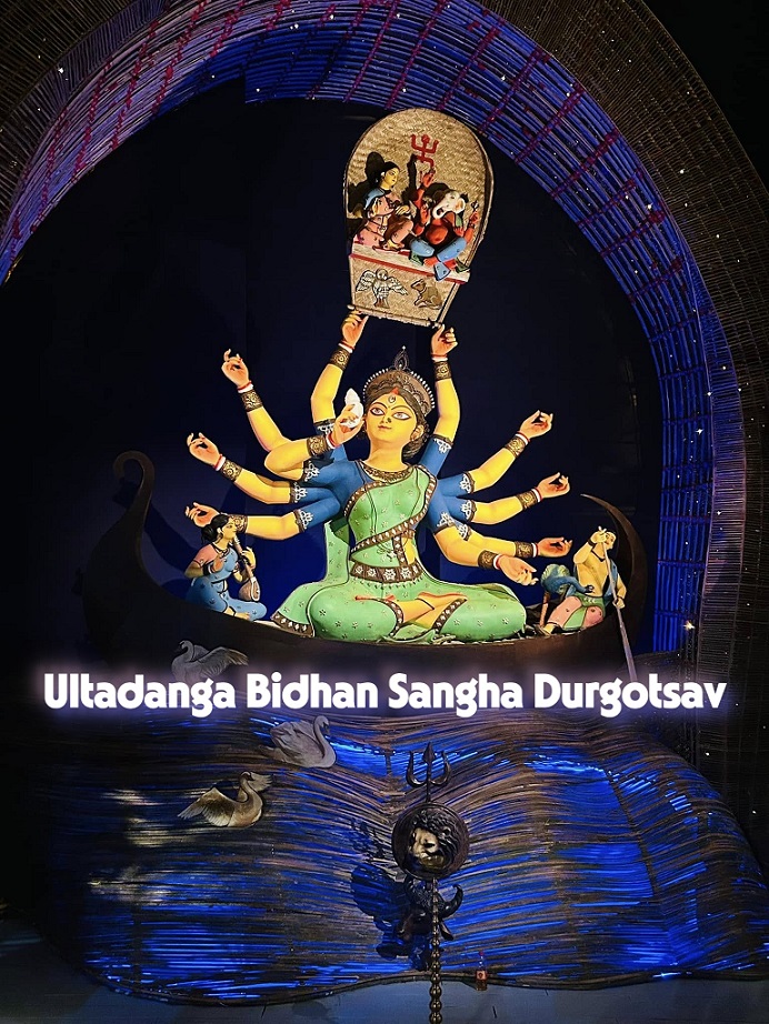 Ultadanga Bidhan Sangha Durgotsav