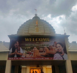 Kabiraj Bagan Sarbojanin Durgotsav