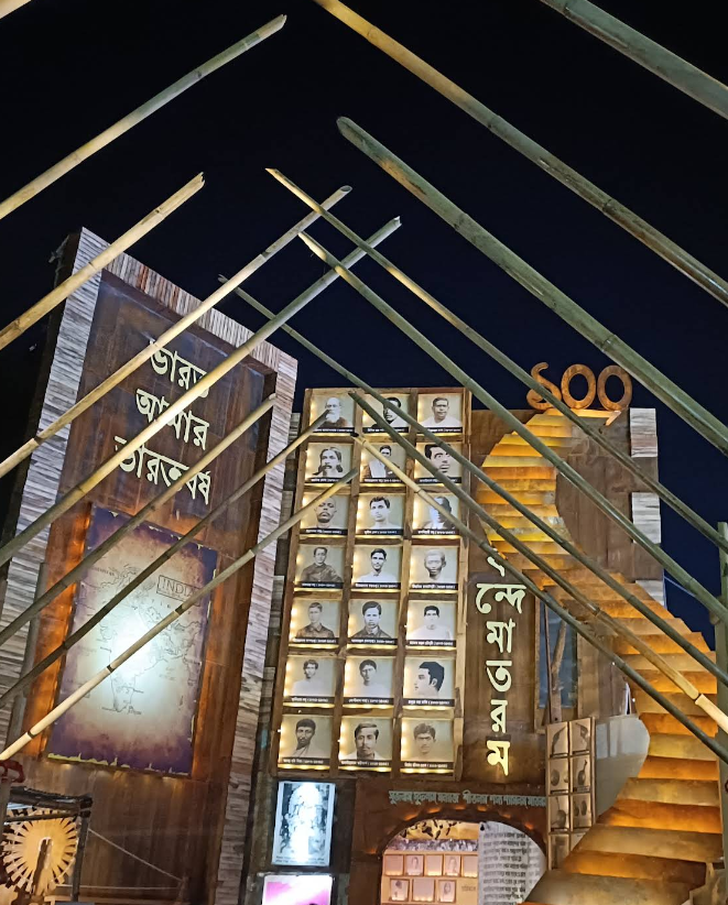 Simla Byayam Samity Sarbojanin Durgotsav