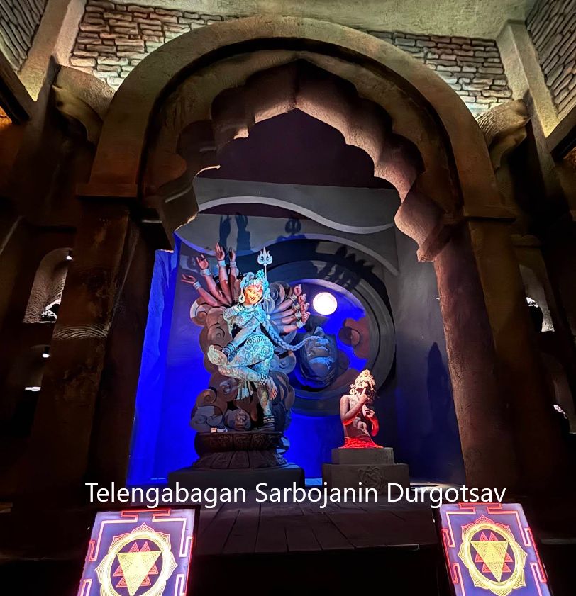 Telengabagan Sarbojanin Durgotsav